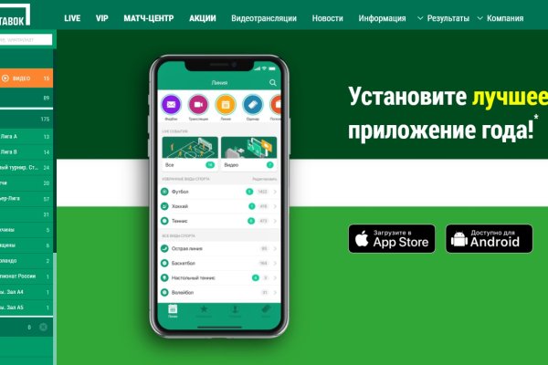 Кракен сайт kr2web in официальный ссылка