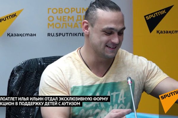 Kraken вход