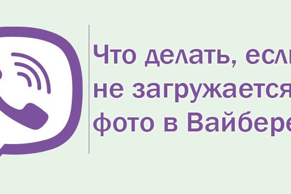 Как открыть ссылку с кракена