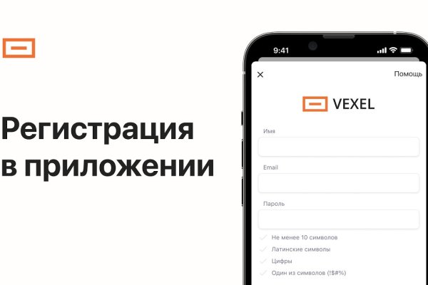 Kraken зеркало тор