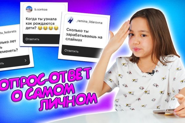 Кракен через тор