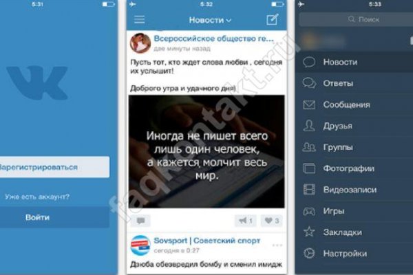 Кракен найти сайт