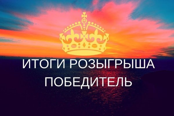Кракен оф