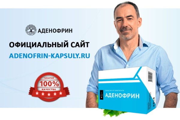 Кракен сайт 18at