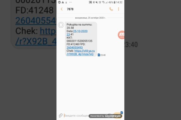 Регистрация на kraken com