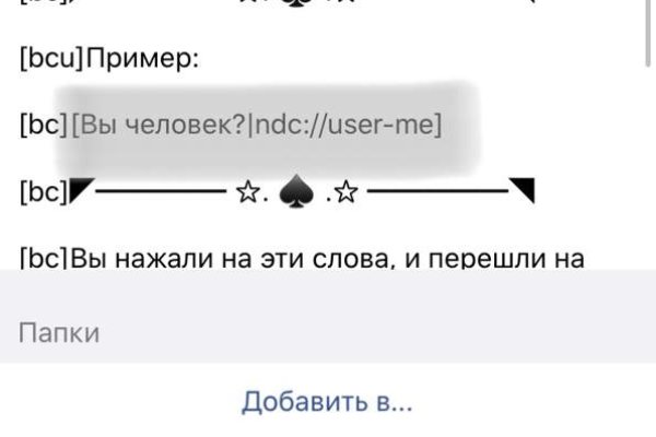 Кракен зеркало сайта