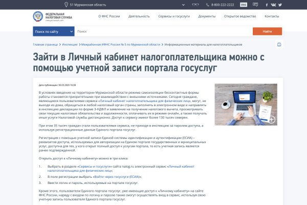 Кракен ссылка на тор официальная