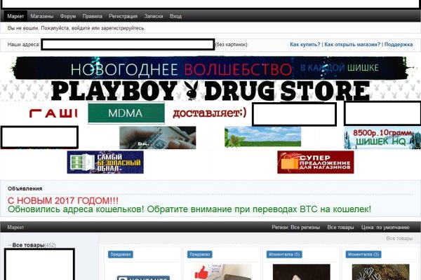 Браузер для кракен