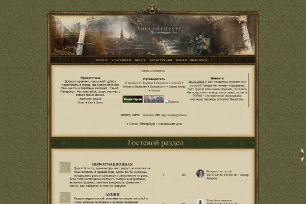 Кракен тор kr2web in