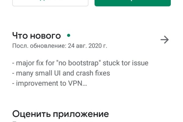 Зеркало кракен