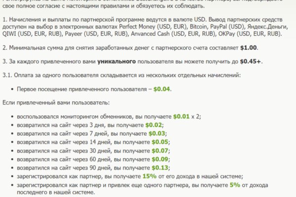 Сайт кракен kraken krakens15 at