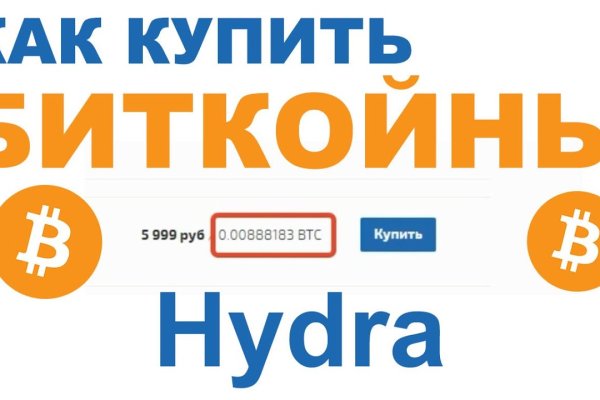 Не могу зайти в аккаунт кракен