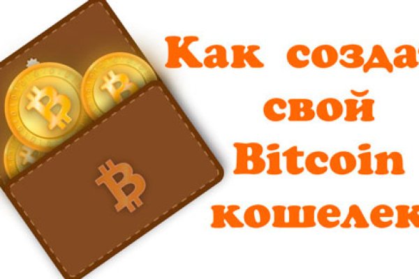 Кракен официальная ссылка