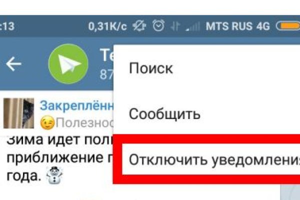 Kraken 15at сайт
