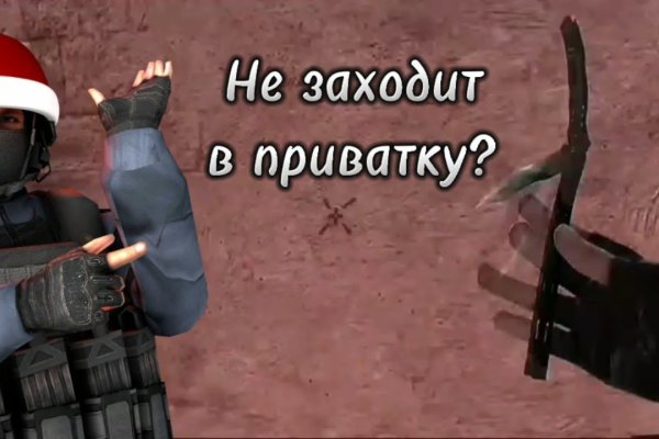 Kraken 16 at сайт