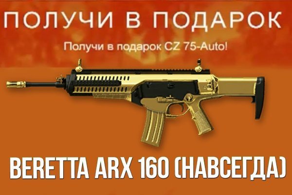 Кракен шоп ссылки