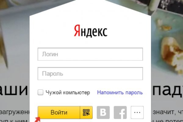 Кракен дарк ссылка
