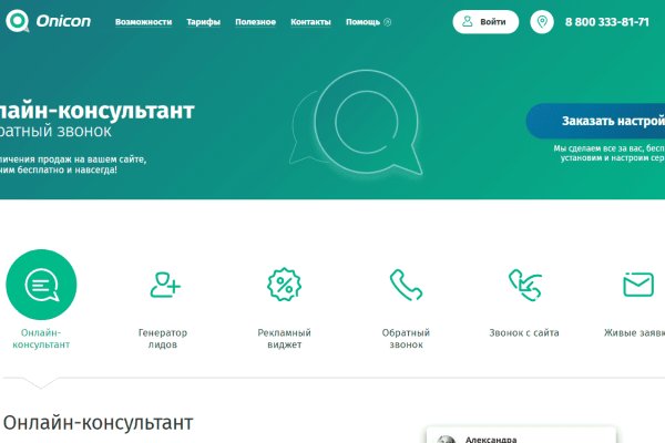Кракен нар