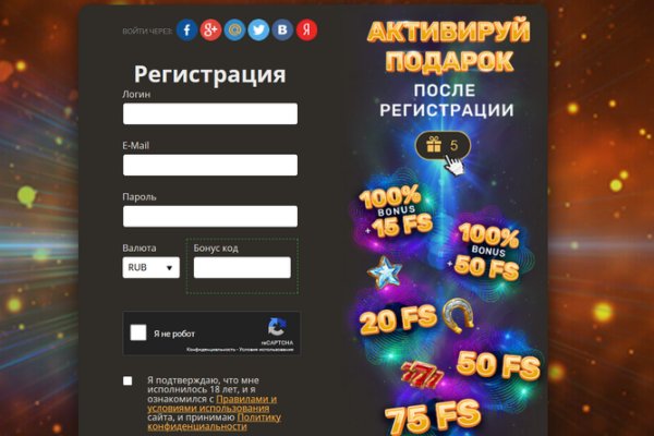 Кракен работает