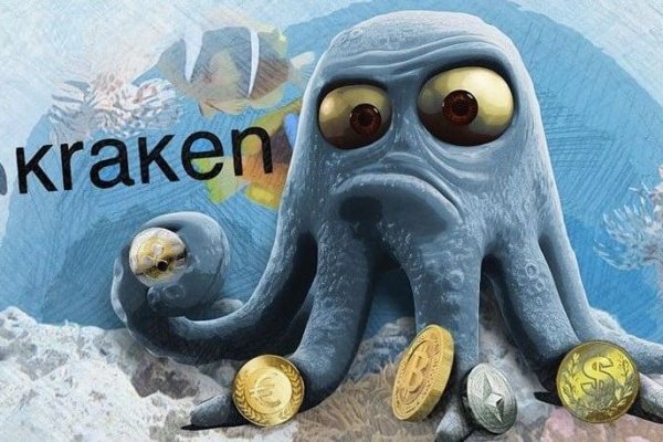 Kraken 14 at