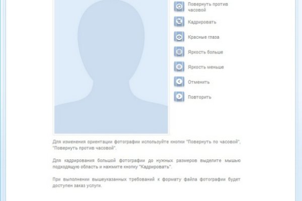 Маркетплейс кракен в россии