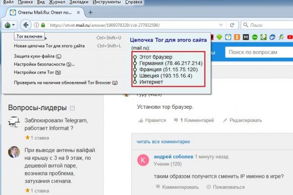 Кракен сайт вход