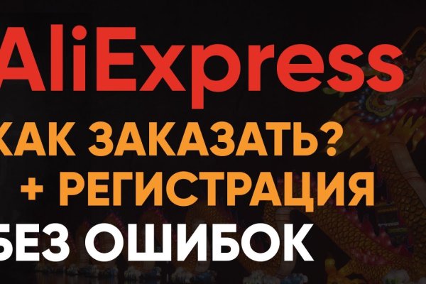Кракен ссылка на сайт