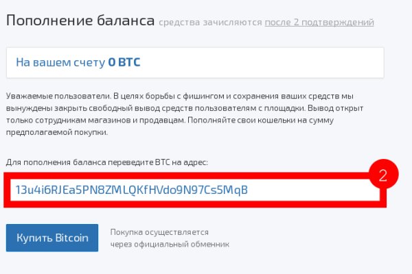 Как найти ссылку на кракен