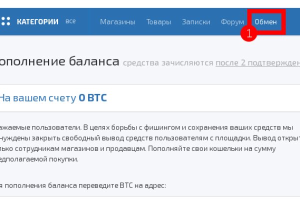 Кракен найдется все что это