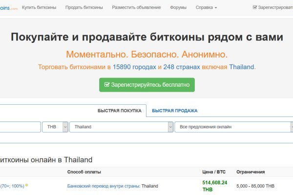 Кракен правила площадки