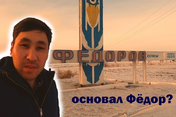 Забыл пароль от кракен