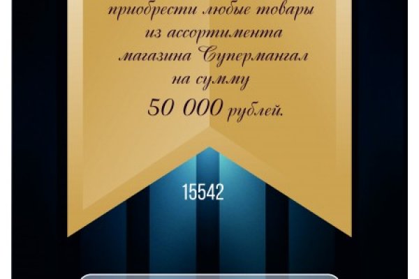 Как вернуть деньги с кракена