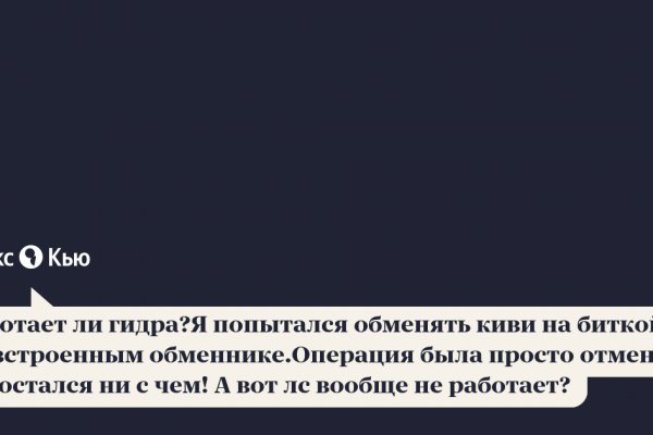 Кракен сайт как выглядит