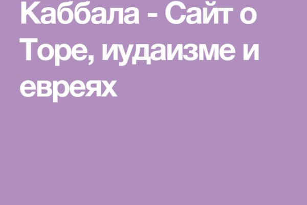 Кракен это наркозависимость