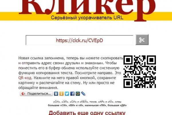 Кракен это известный маркетплейс