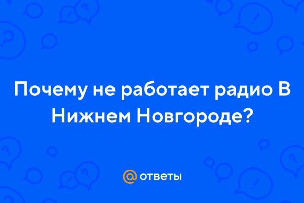 Почему кракен не блокируют