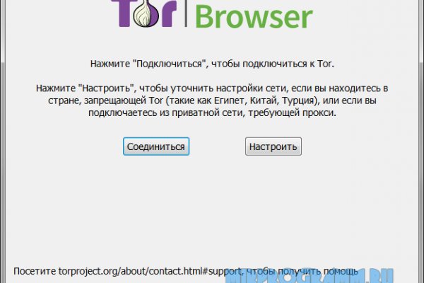 Не могу зайти в аккаунт кракен