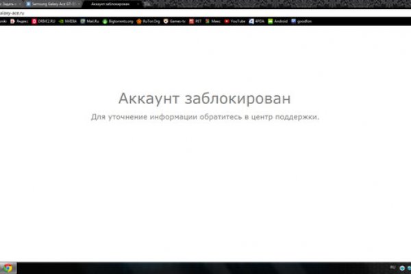 Регистрация кракен